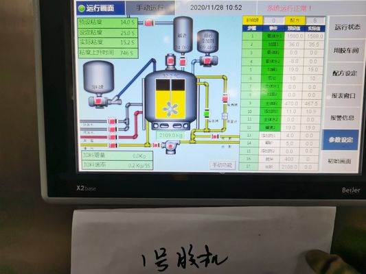 60KW System Power Starch Glue Mixer Machine 1500-6000Kgs/Batch
